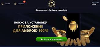 Игры с живыми дилерами в игорном заведении Lev: опыт онлайн-казино в режиме реального времени Игры с живыми дилерами в игорном заведении Lev: опыт онлайн-казино в режиме реального времени